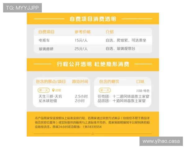 全面解析188 Jili CC平台的最新优惠与安全保障 全面解析188 Jili CC平台的最新优惠与安全保障